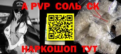 метадон Будённовск