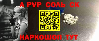 трава Бузулук