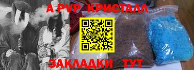 трава Бузулук