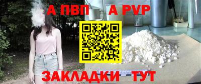 мефедрон Беслан