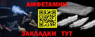 мефедрон Беслан