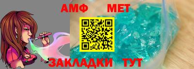 трава Бузулук