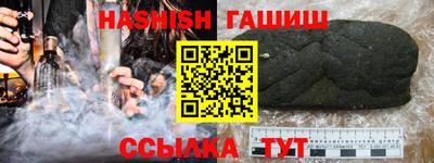 трава Бузулук