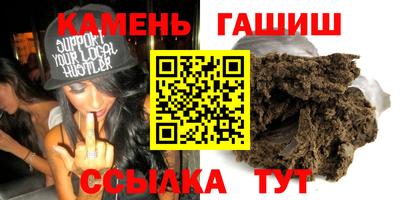 мефедрон Беслан