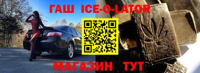 трава Бузулук