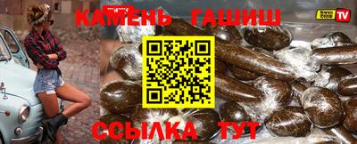 шишки Берёзовский