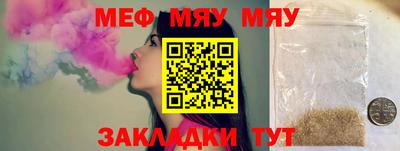 спайс Бийск