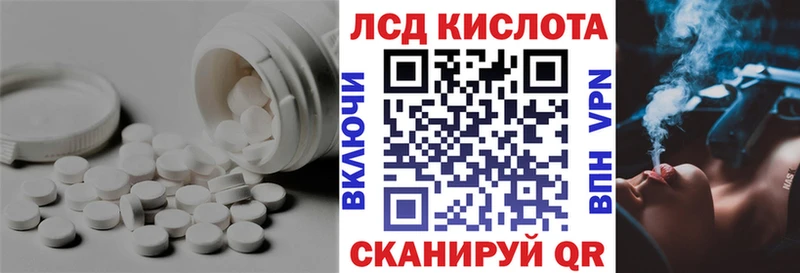 LSD-25 экстази ecstasy  продажа наркотиков  Курск 