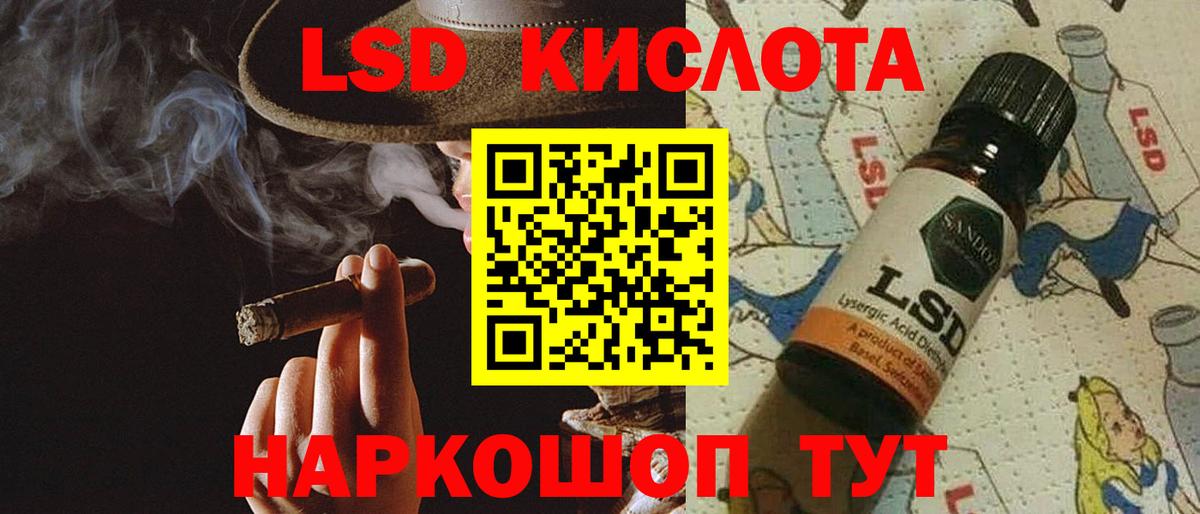 ссылка на мегу ссылка  Курск  LSD-25 экстази ecstasy  LSD-25 экстази кислота 