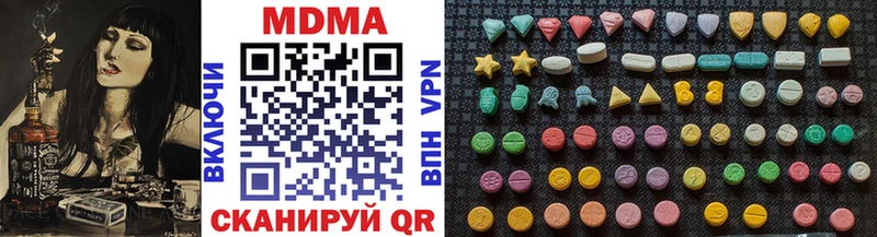 MDMA Molly  Курск 
