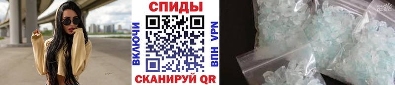 МЕТАМФЕТАМИН кристалл Курск