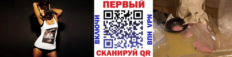 Метамфетамин витя Курск