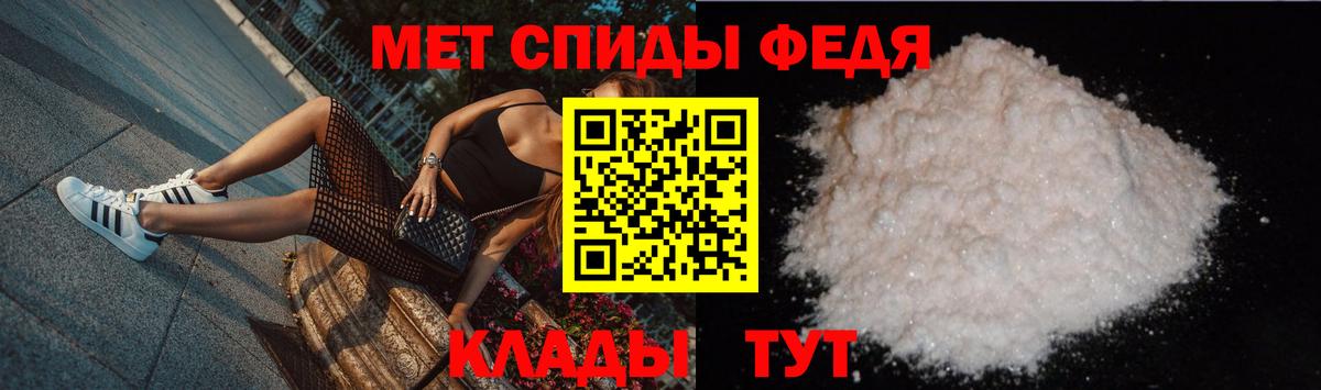 Первитин витя  Первитин витя  Вход с VPN  Курск 