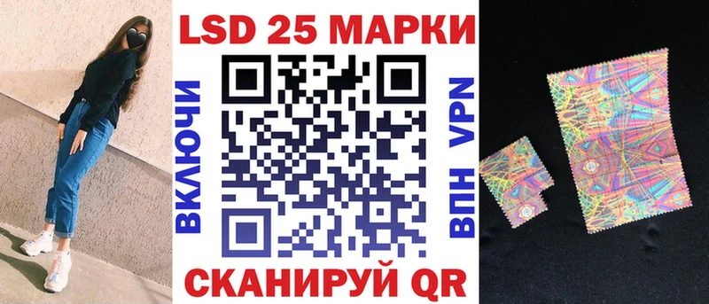 kraken как войти  Курск  Наркотические марки 1,8мг 