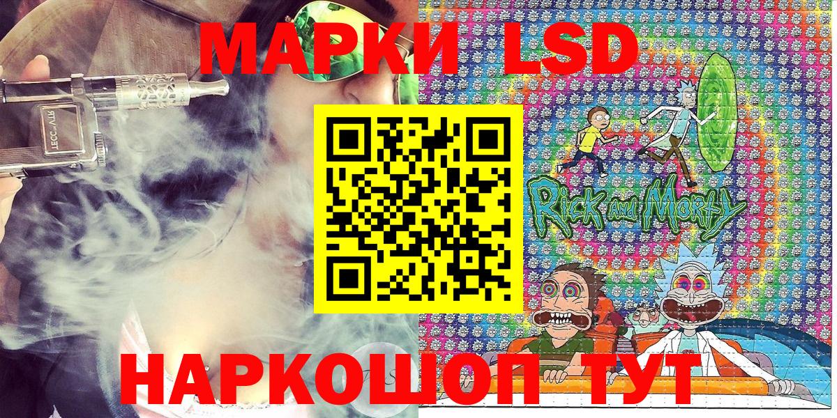 Марки 25I-NBOMe 1500мкг  Вход с VPN  Марки NBOMe  Курск 