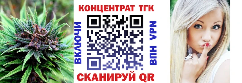 ТГК гашишное масло  Курск 
