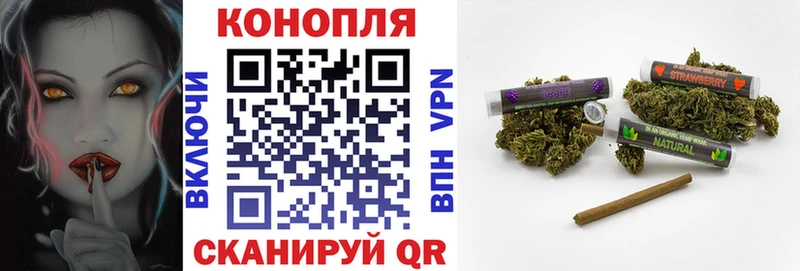 Марихуана White Widow  где купить   Курск 